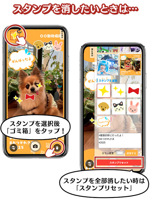 チュートリアル2